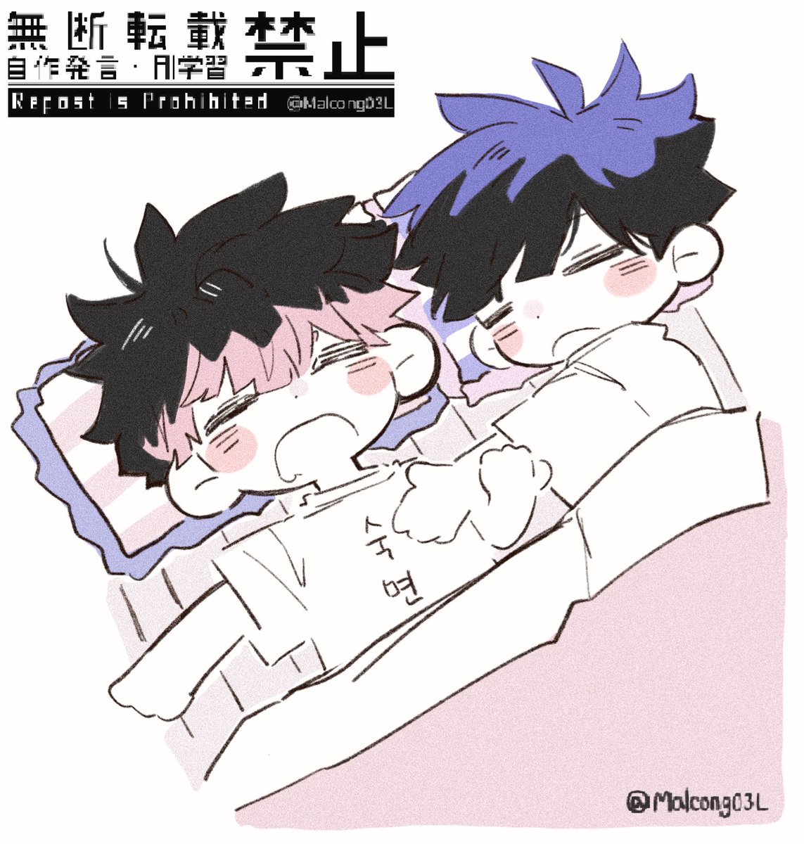 Malcong03L's tweet photo. 꼭 올려두고 자는 습관 💤
#鳴保 #나루호시 https://t.co/jdgK6w5b2s