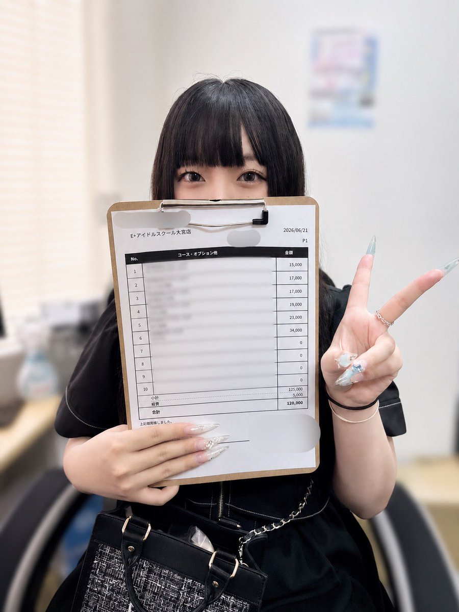r55275's tweet photo. 未経験で入店した【るり】ちゃん！

今や看板！！

毎日目標達成されて素晴らしい🥺🫶

努力がちゃんと結果になる。

いつもお疲れ様です✨ https://t.co/qEo2wTT58W