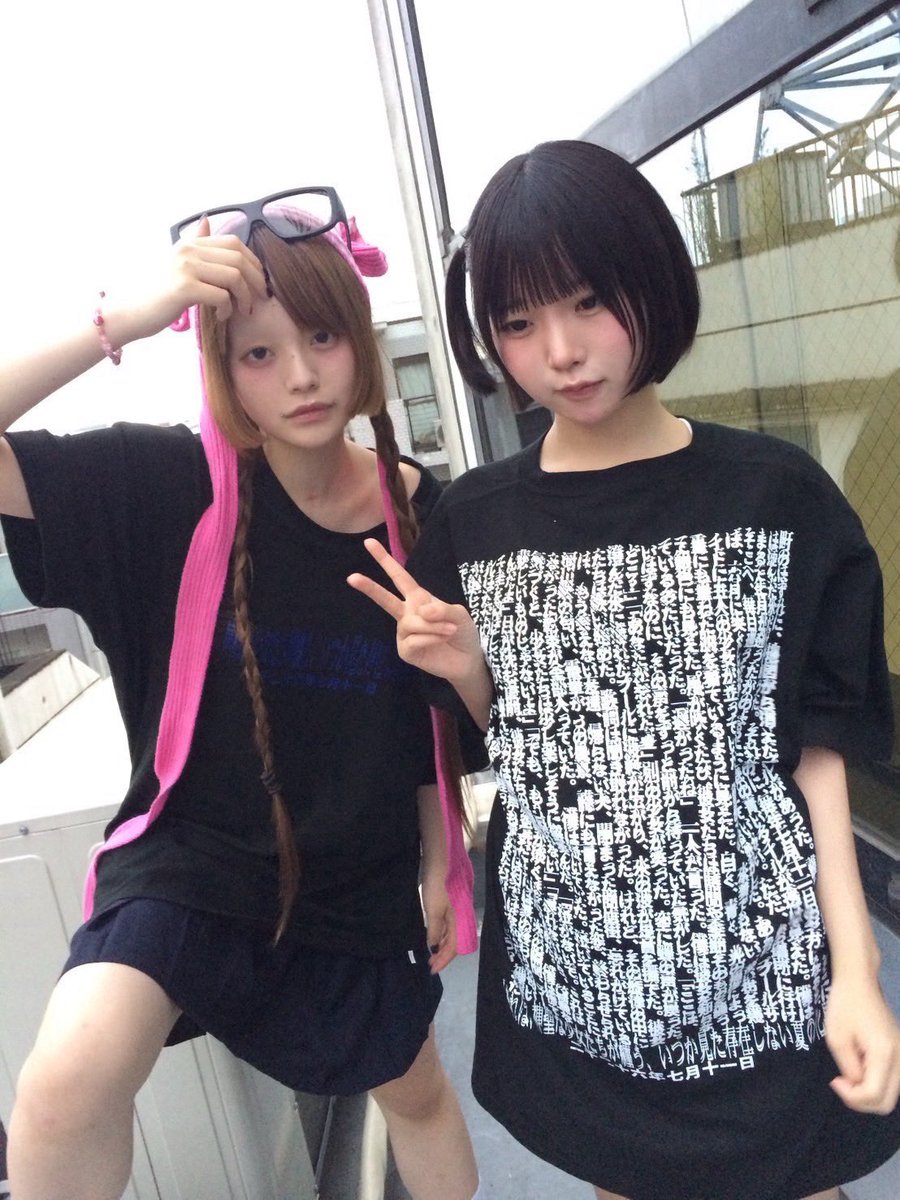 diig_official's tweet photo. 7.11 SAT
diig 3rd one-man live
「あれは、神聖な少女たちが纏う、いつか見た存在しない夏の化身」Tシャツ

White ver ＆Black ver

#diig #diig_goods https://t.co/ux0nxfyaLP