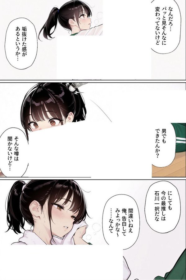 CobanCelem's tweet photo. https://t.co/x2NRhw9A4n