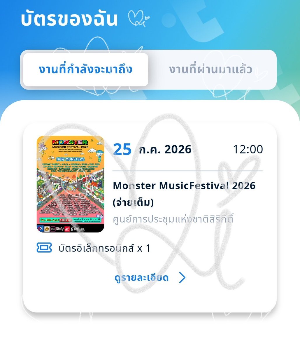 M_tchn's tweet photo. ปล่อยบัตร 1 ใบ ให้คนที่อยากไปคอนจริงๆ 1200 บ. ห้ามขายต่อ !!!
ขอคนที่เชื่อใจเรา คนไหนคิดว่าโกง ไม่ต้องทักมานะค้าบบ จ่าย💸ก่อนรับบัตร ไม่สะดวกนัดรับค่ะ โอนบัตรผ่านเมลล์ค่ะ เราไปไม่ได้แล้วค่ะ
#monstermusicfestival2026 https://t.co/lC4B4AcOMz