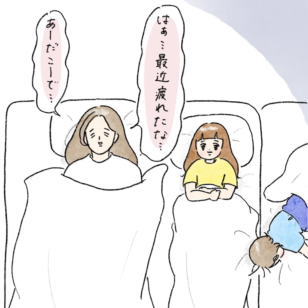 _nao_☺︎ページ nao (@nao68220905) / Posts / X