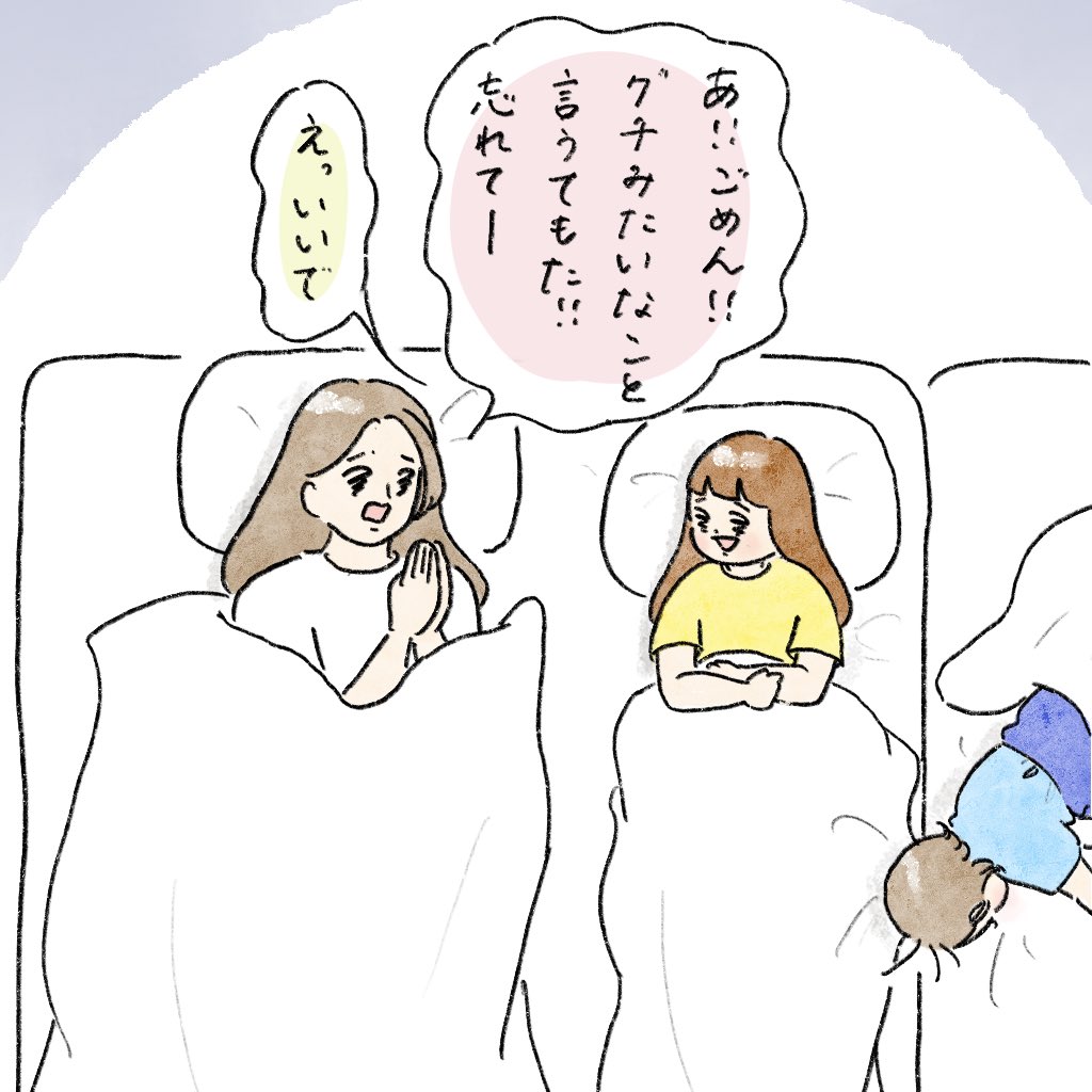 nao (@nao68220905) / Posts / X