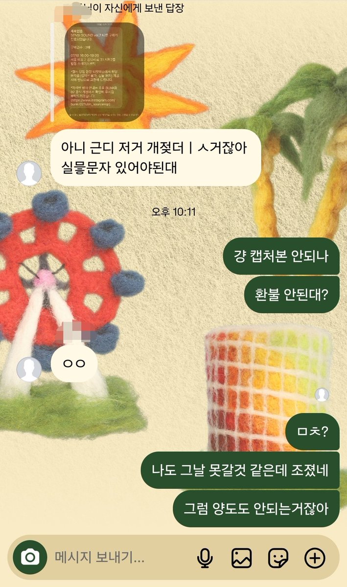 corvxnaa's tweet photo. 어,,?
내 5만원 증발,,? https://t.co/yg96JeVhJe