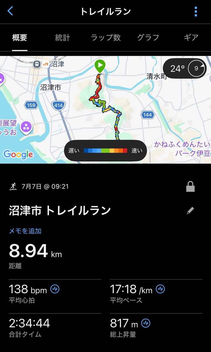 pokarin_nan's tweet photo. さくっと沼津アルプス⛰️
きつかったけどアジサイがきれいでした😊 https://t.co/I0AUxTMzUW