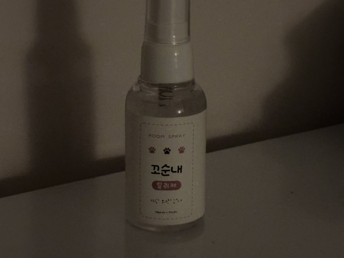 sescocoo's tweet photo. 아니 바선생님 이거는 안 파나요… 솔직히 이름 때문에 강아지발냄새 기대햇는데 ㄴㅁ향긌해…🫪 https://t.co/3uNbYruyS9