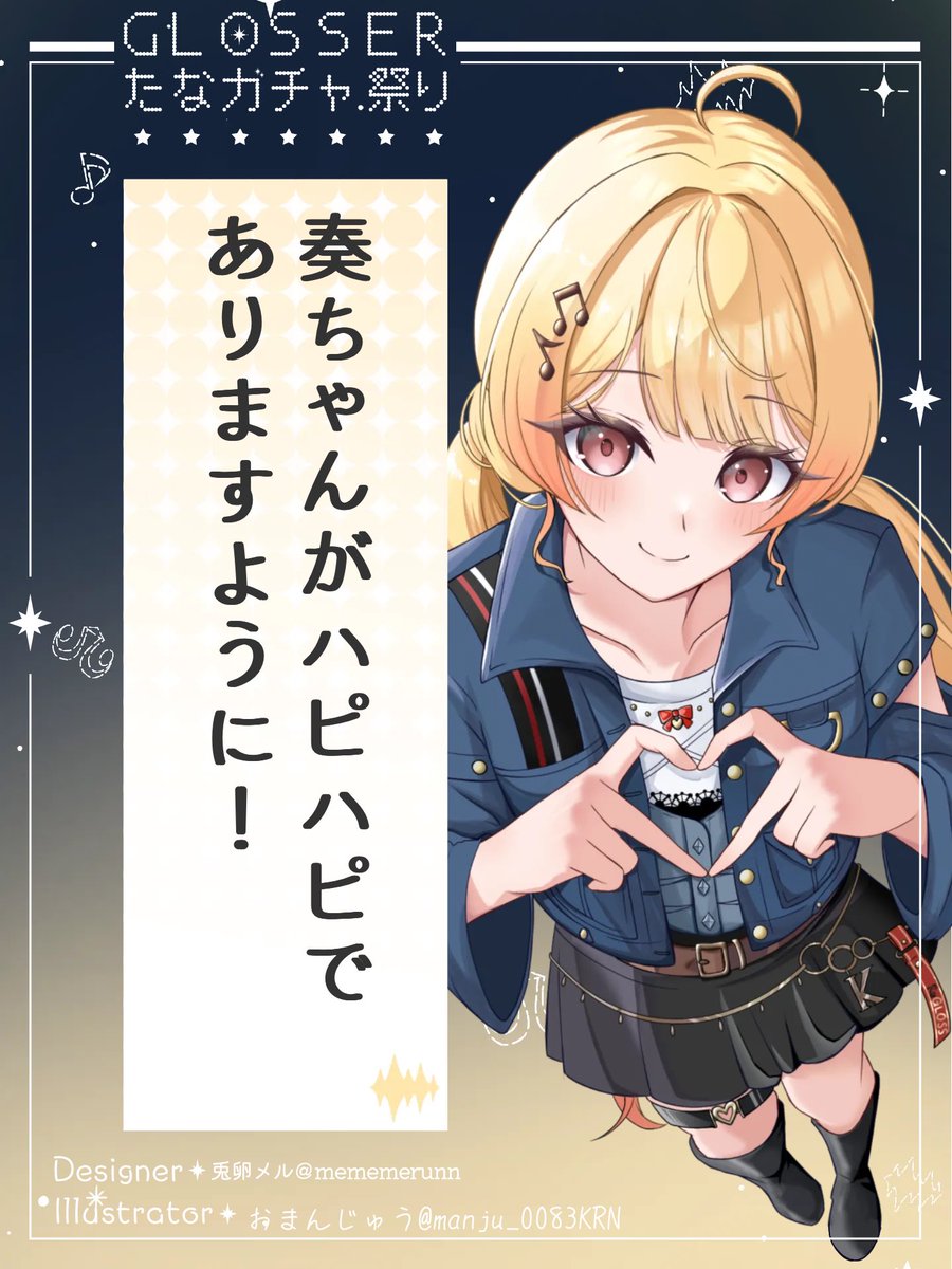 おまんじゅう (@manju_0083KRN) / Posts / X