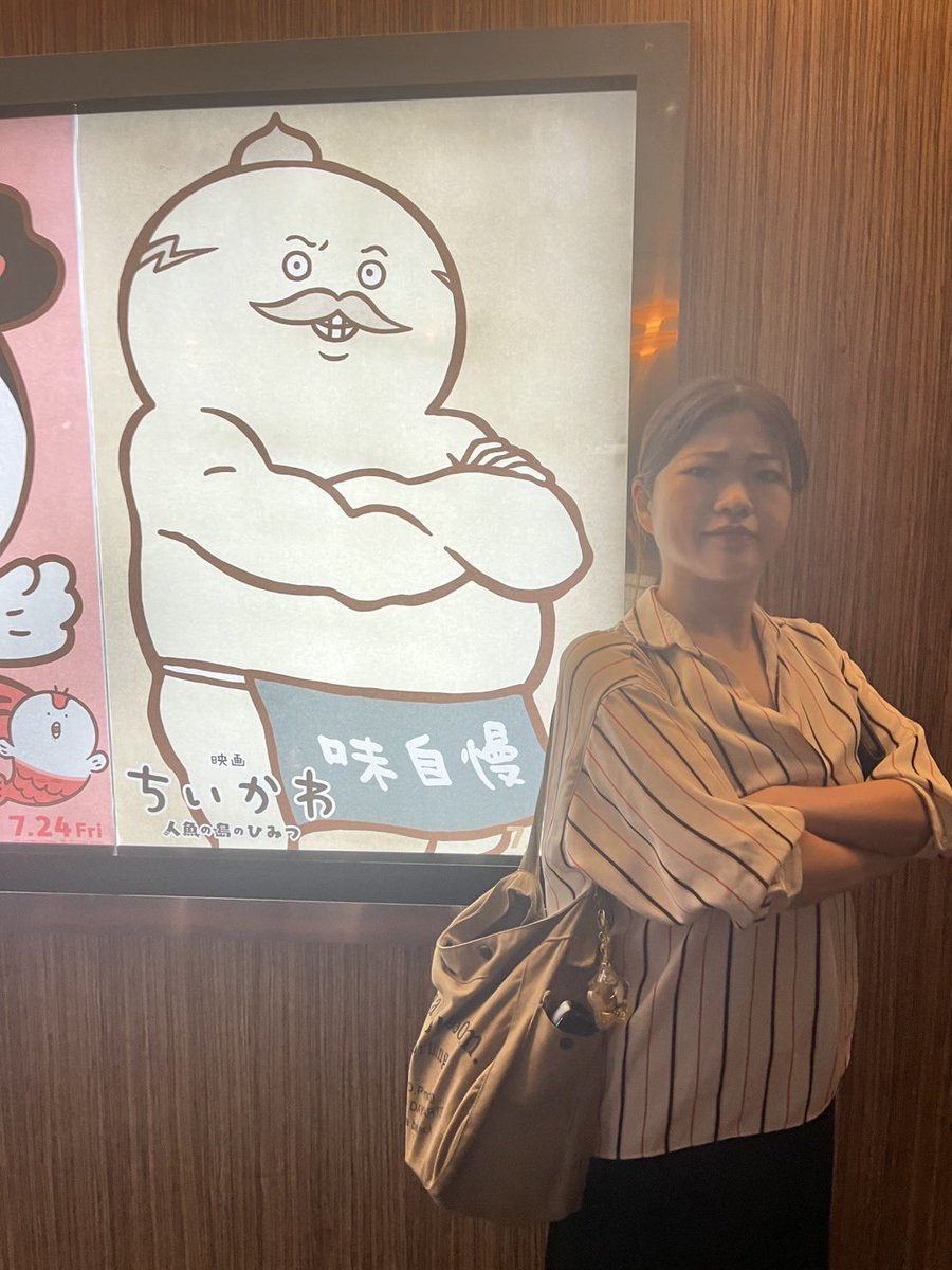 chinira's tweet photo. 旦那「ちいかわと写真撮ってあげるよ」 https://t.co/eiGJR19Fk9