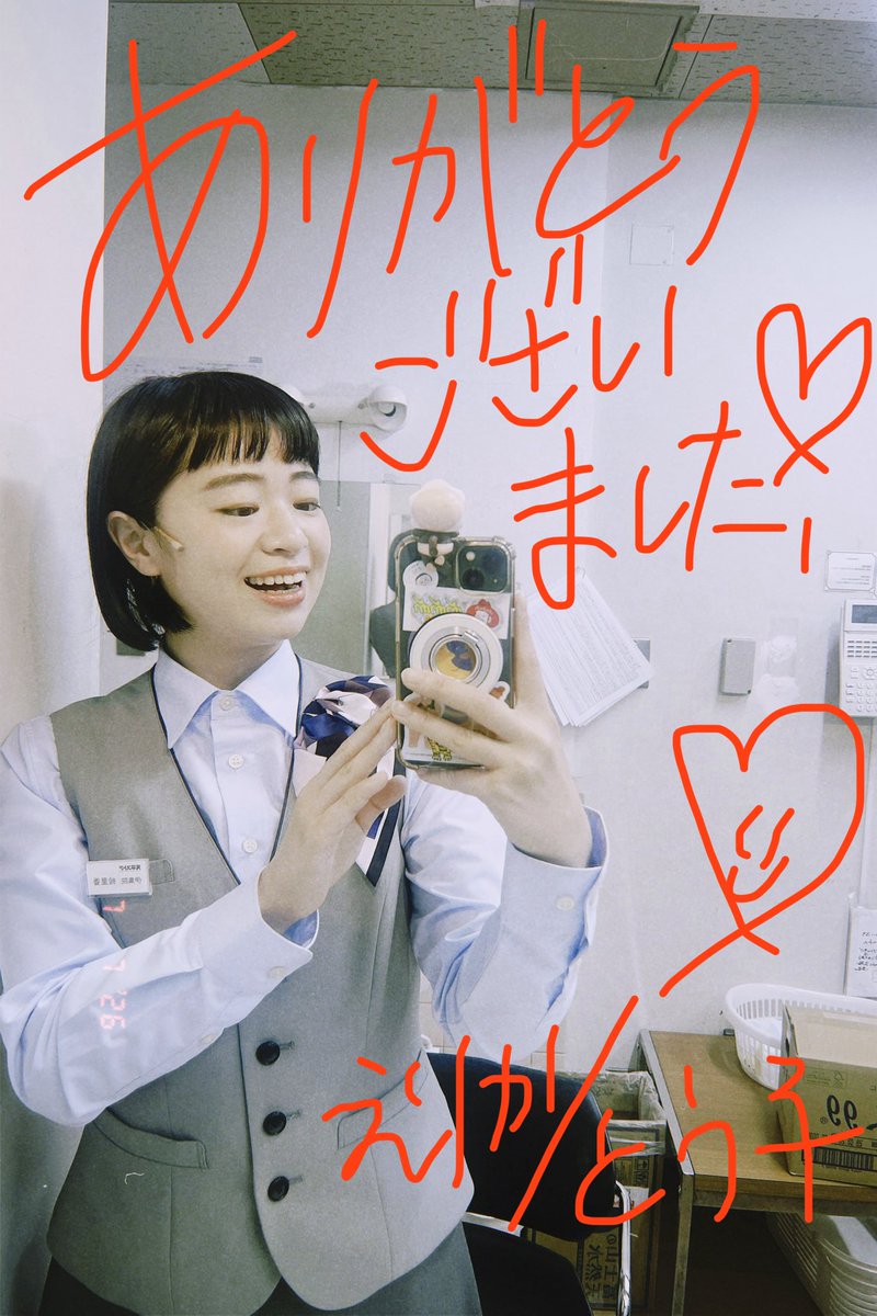 Toko_dobon's tweet photo. 【東京千秋楽🫶】
『#コテンペスト』
東京公演千秋楽を無事に迎えることができました。劇場に足を運んで下さったたくさんのあなた！本当にありがとうございます。

大緊張の顔合わせから難しさ楽しさかっこよさたくさん吸収して学びの多い本番期間でした。大阪公演も何卒よろしくお願いいたします🫶 https://t.co/EfGksTpM6D