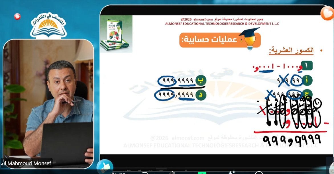 Elmonsefqd's tweet photo. طلاب أول وثاني ثانوي لا تفوتكم دورة التأسيس الجديدة 🫣 https://t.co/369Qo2xJMN