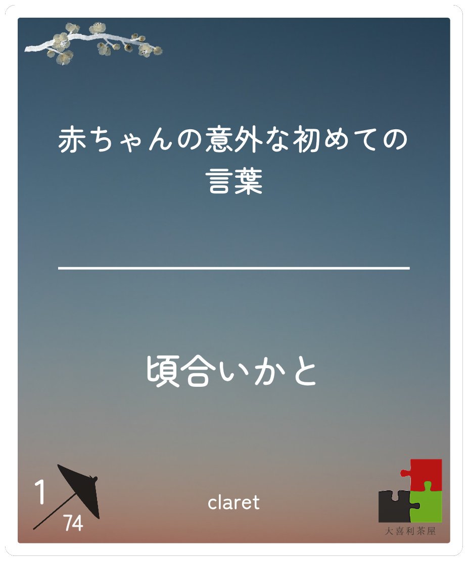 Claret_ML's tweet photo. 僭越ながら https://t.co/IHT3YNgvUM