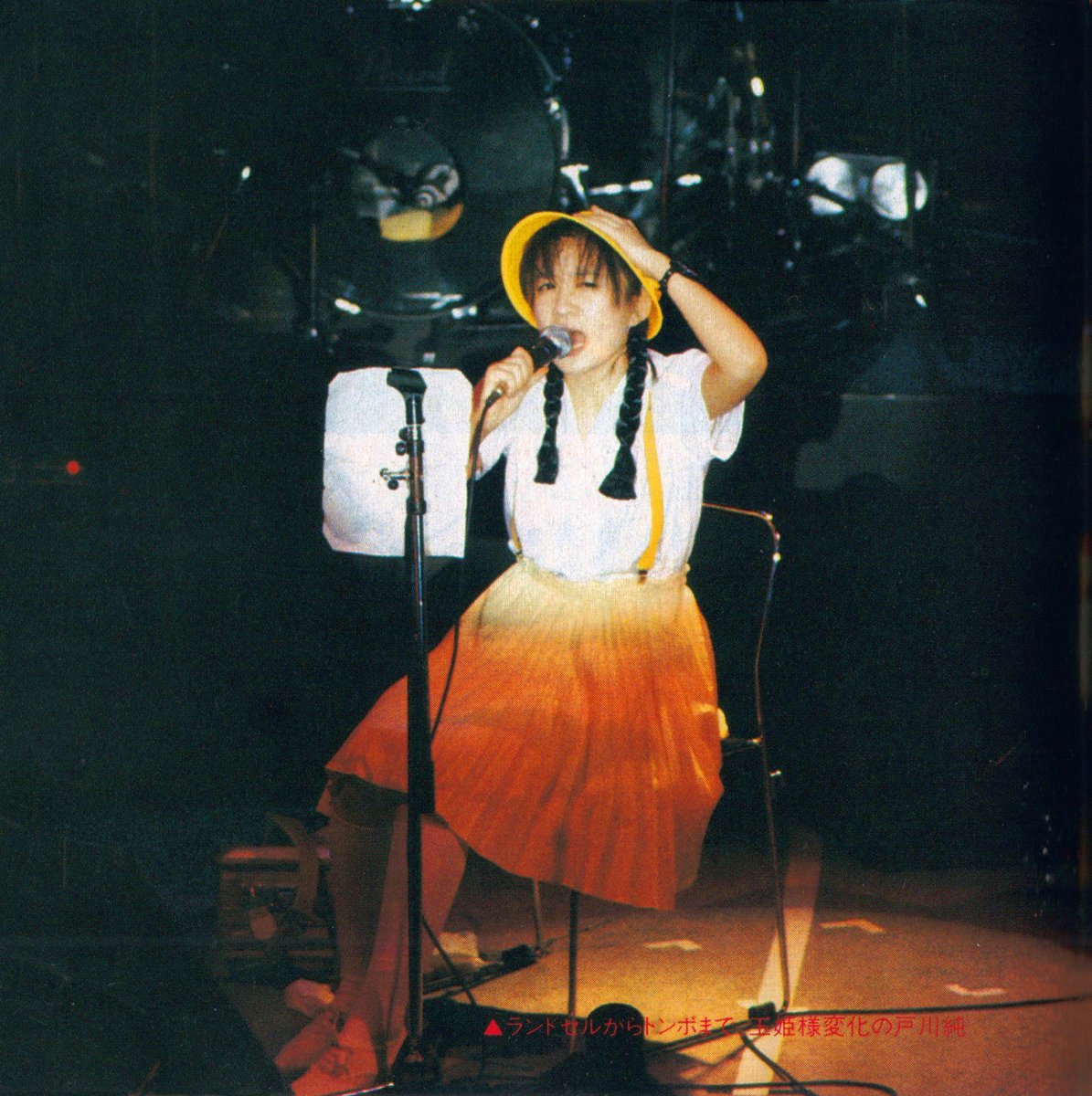 TogawaJuniverse's tweet photo. "People are always surprised because I speak calmly in person, expecting me to scream. But the stage is a sacred space where normal rules don't apply. If I didn't release that absolute intensity up there, I wouldn't be able to survive normal daily life."

- Jun Togawa, 1985 https://t.co/xPnSMf0rSd
