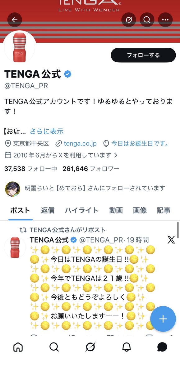 rin1730forLight's tweet photo. わ〜お、らいとくんがらいとくんしていらっしゃる〜。つまり︎︎ ��︎︎この女性達がらいとくんの好み…...φ(・ω・ )ﾒﾓﾒﾓっと https://t.co/qJ0dbseAQX