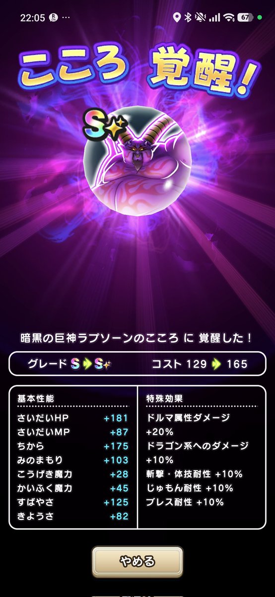 nidamoe's tweet photo. 覚醒完了 https://t.co/zBXfeerk5k
