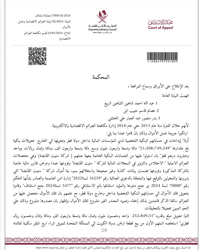 بطل من ورق tweet media