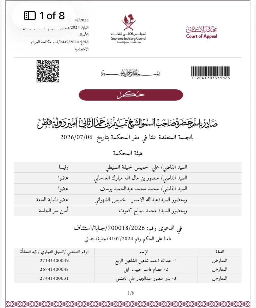 بطل من ورق tweet media
