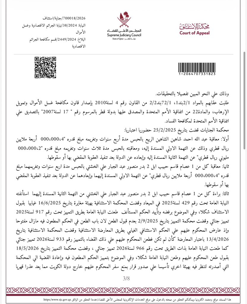 بطل من ورق tweet media