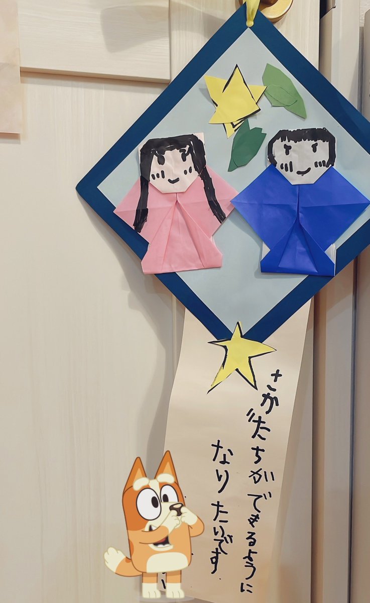 Oz_ForGood's tweet photo. 5歳のお願いかわいすぎる🎋🌟⋆꙳ https://t.co/2BLdf9nay4