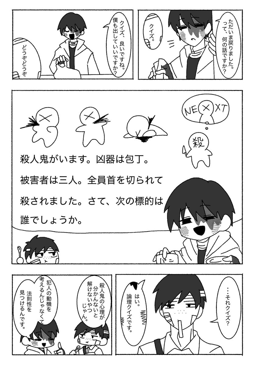 himo_8110's tweet photo. #ドムドムチーチー https://t.co/X6sj3HTx9Q