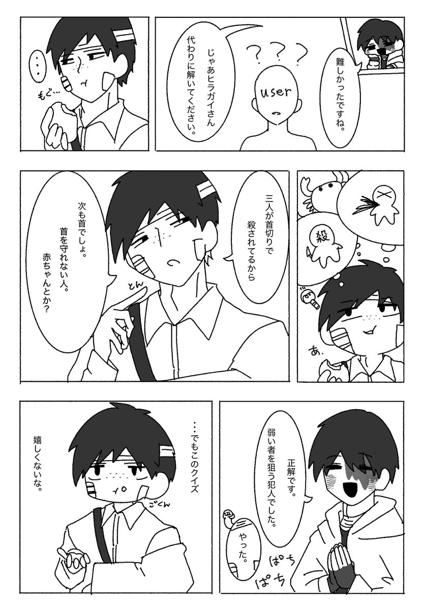himo_8110's tweet photo. #ドムドムチーチー https://t.co/X6sj3HTx9Q