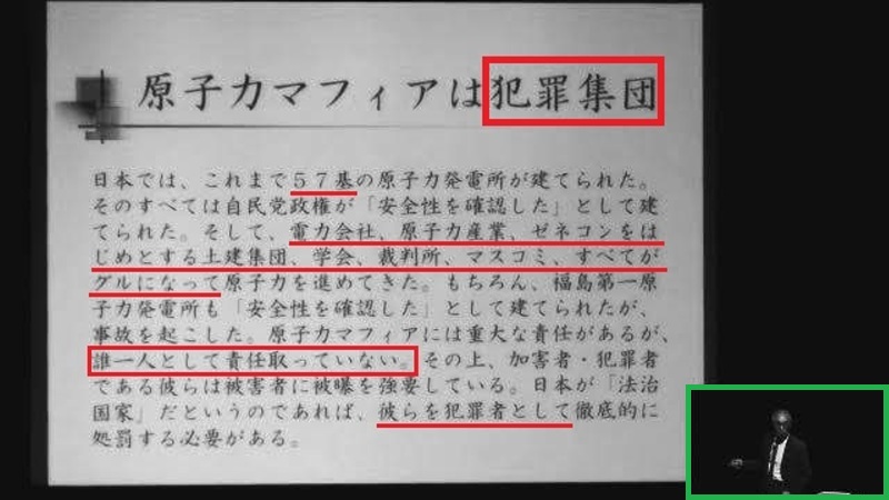 koidehiroaki's tweet photo. 「国内に57基も造ったのは自民党。『日本の原発は安全で、事故はおこしません』と言い続けてきた張本人。現実に事故が起き、何十万人もが家を失い、苦難のどん底にあえぐなか、再稼働し新設するという。自民党は犯罪集団。まず、全員刑務所に入れてから、これからの社会を創るべき」(小出裕章) https://t.co/zqOuQQFFI0