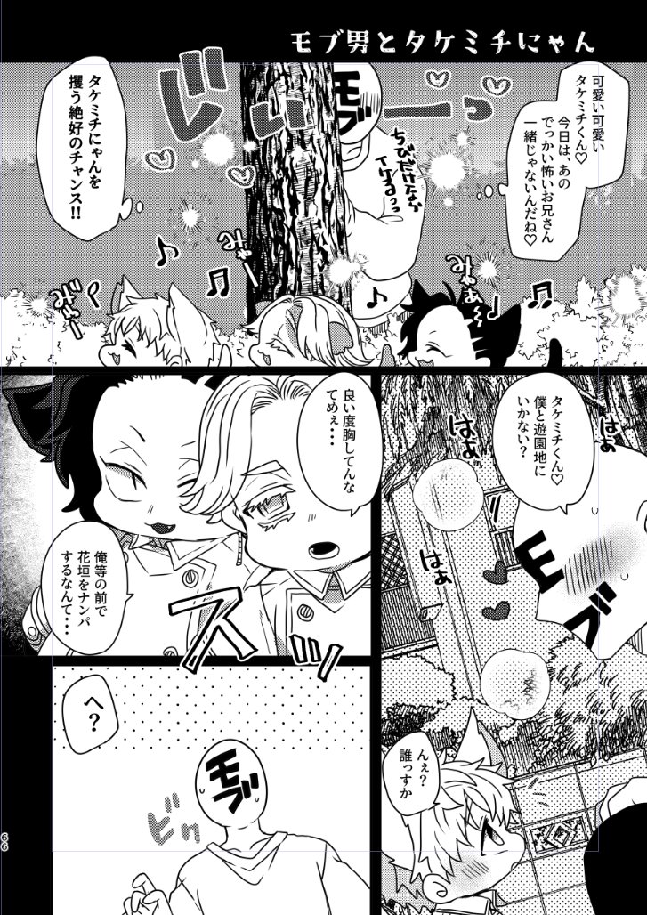 kogekogeshouyu's tweet photo. いつもはこんなサイズ感の10＋11BD🎍にゃん https://t.co/NCwSKb0FZR