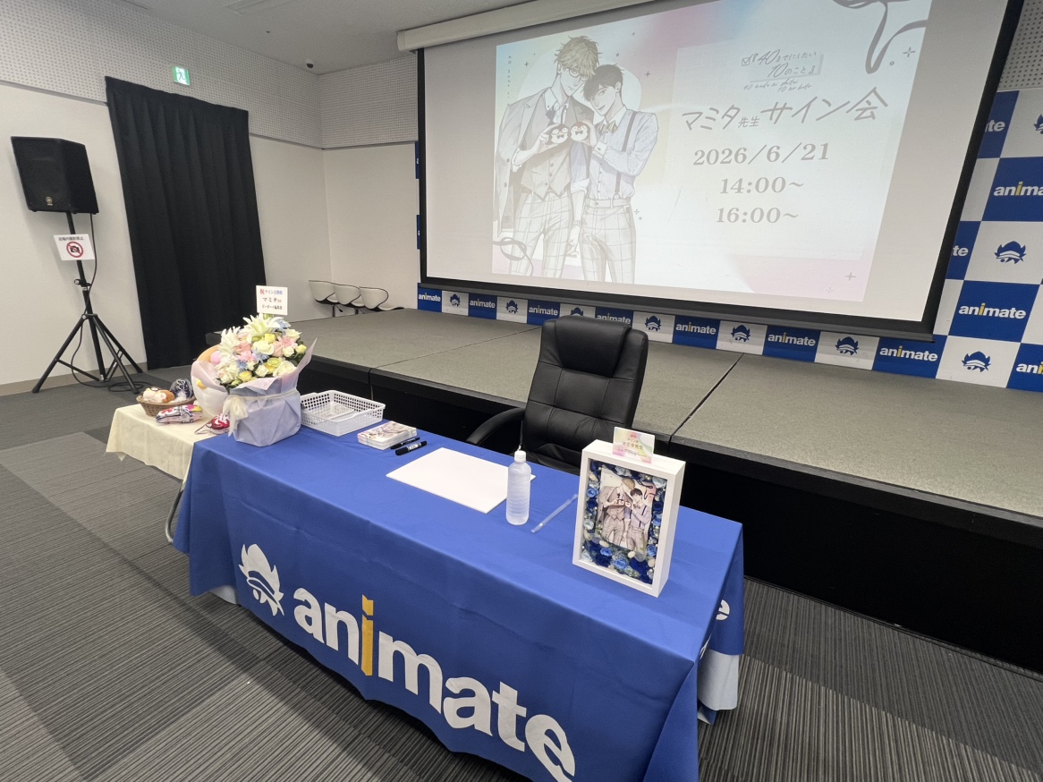 mamitaso0312's tweet photo. 6/21のサイン会にお越しいただいた皆様ありがとうございました！✍️　
会場のようす https://t.co/4sSzDt2hKZ