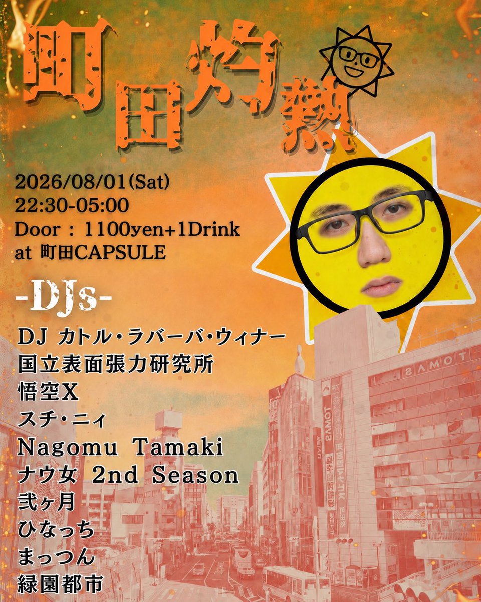 ueeeeefus's tweet photo. #町田灼熱

8/1（土）23:00〜
at 町田カプセル

なんと2回目もお呼びいただきました🤝
到達トランスバッコリやろうとおもいます
cyberなbeatnationもアリかな⁉️

https://t.co/o8S8EdFOVc https://t.co/kW4aUEq4C9