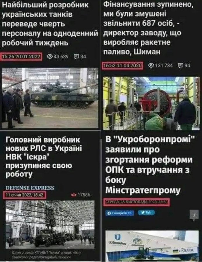 K5hLI9RexInilb0's tweet photo. Про це ми повинні пам'ятати!
А зараз Зеленський звернувся до чудом залишающихся партнерів з проханням надати нам засоби ППО та ракети,які він почав знищувати в Україні ще у 2019 році!
Вова,тебе біосміттевий папасаша цьому навчив?
Якщо вкрав,знищив,здав русні,то проси у союзників? https://t.co/qTbGOKM6HC