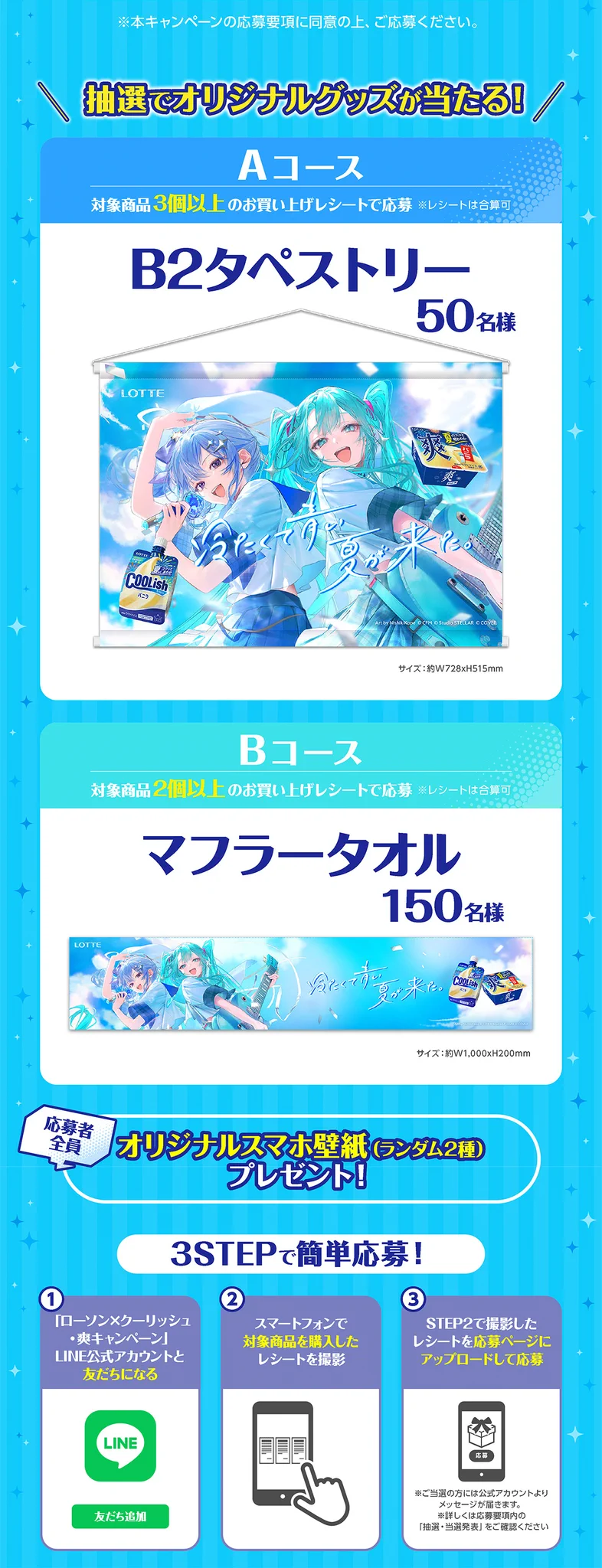 コンビニチェッカー on X: 