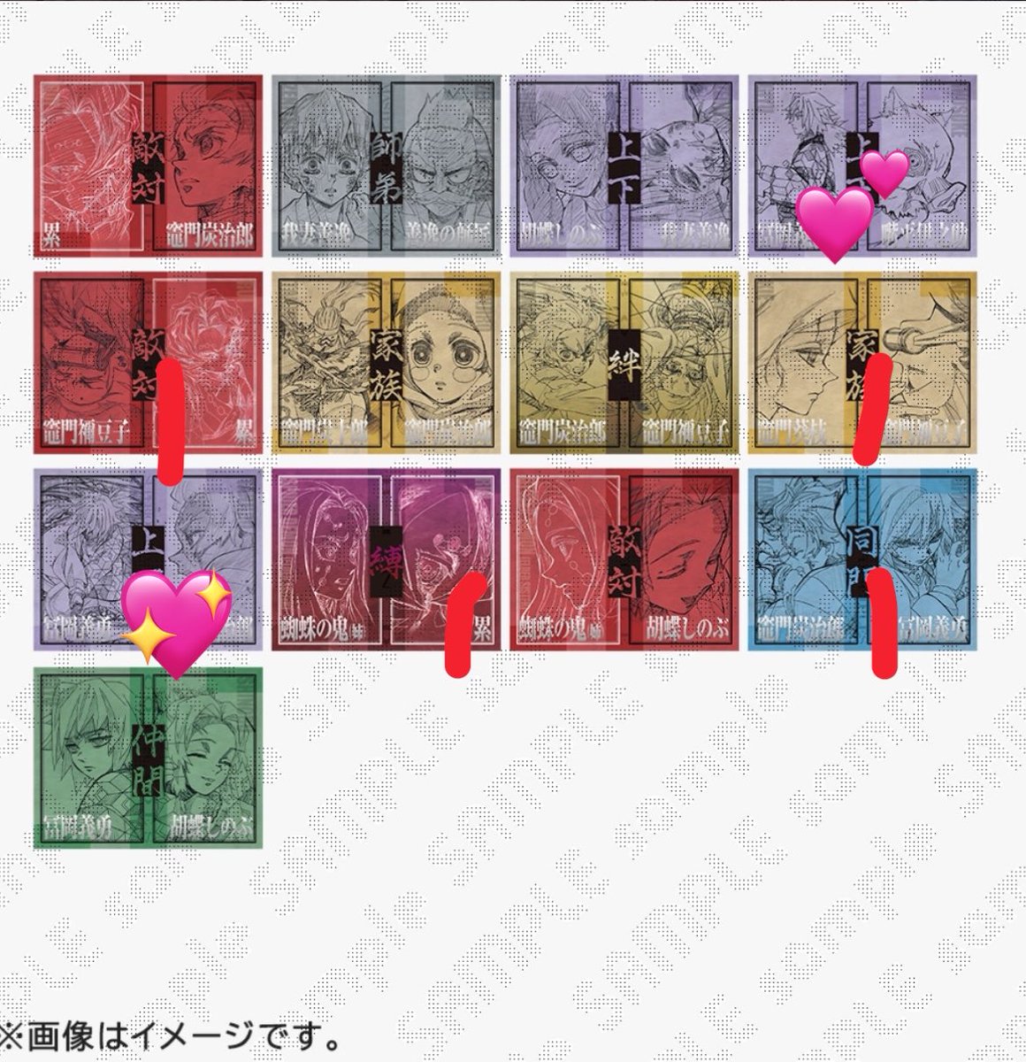 鬼滅の刃 ufotable cafe 竈門炭治郎立志編 第四期「縁」 交換 譲