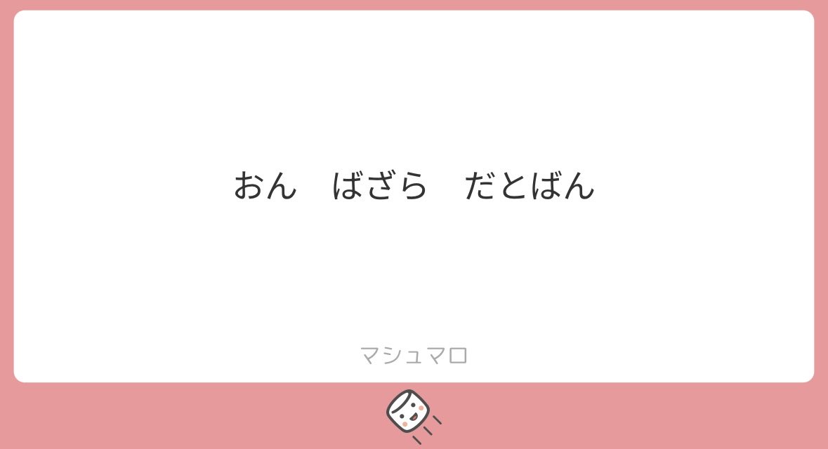 mtyn9d's tweet photo. 返答alt https://t.co/EUDCd8PwFu