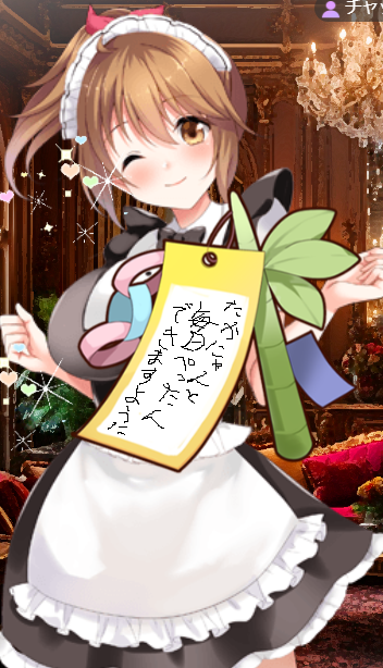 _cat_vl's tweet photo. よいしょ…よいしょ…💦
人の言葉を書くのは難しいにゃ…💦

…上手に書けなかったけど、気持ちは乗っけたにゃ。
願いが叶いますよ～にっ🍀
#たかねの花畑 https://t.co/ifMenoRBEz