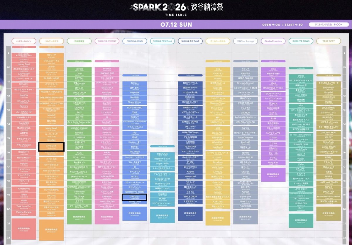シャルロット (@Charlotte_ljus_) / Posts and Replies / X