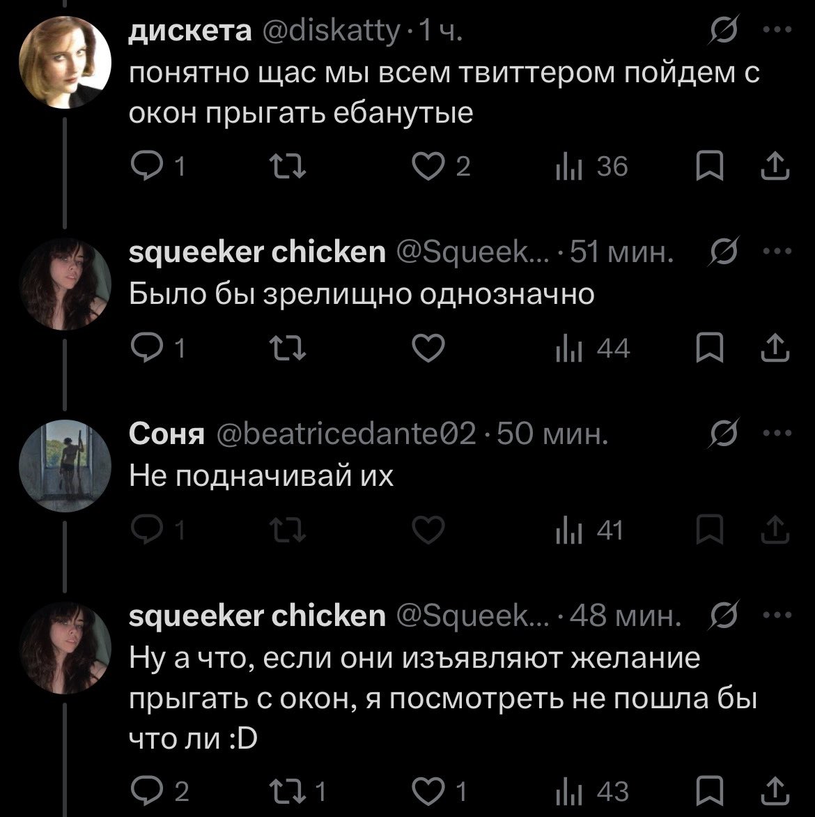 diskatty's tweet photo. @lilydavay @Lnly_Clwn у других людей в комментариях гораздо более дикие перепалки с этой семьей, но подглядев на страничку матери семейства можно понять, что там все действительно плачевно https://t.co/2UO9RI8VEd