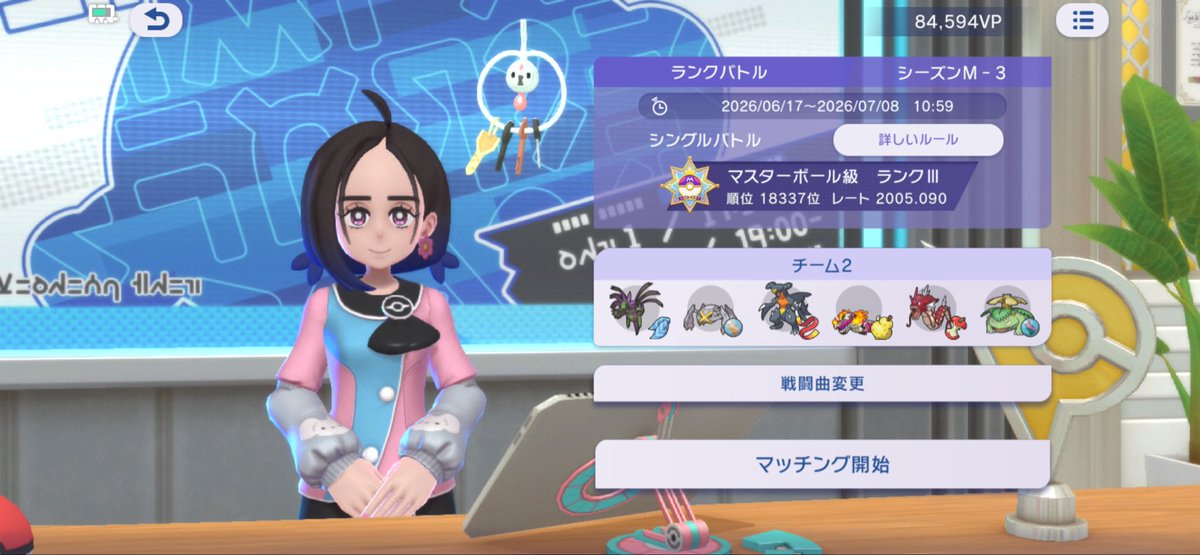 goriskmtmss's tweet photo. メガバナでネチネチして2000 https://t.co/QcYggV1Aqm