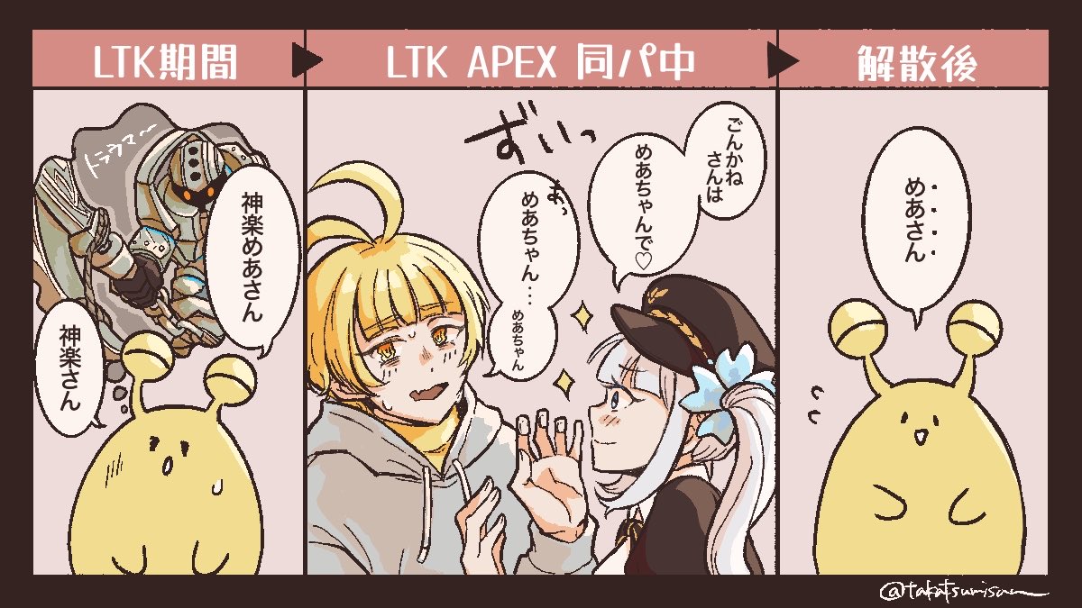 takatsumisan's tweet photo. 3歩進んで2歩下がる？ https://t.co/AbiyjYTP76
