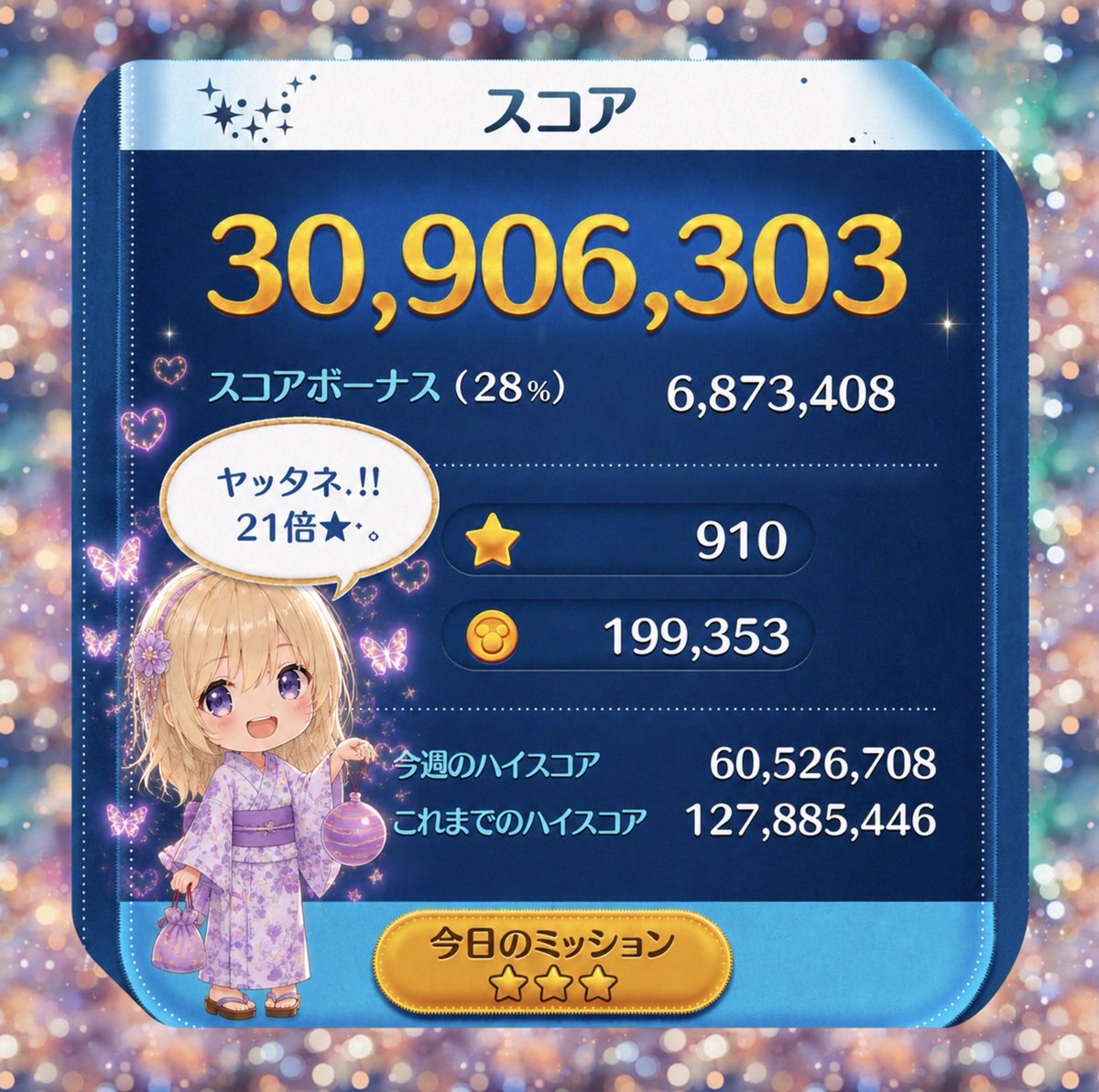 game_aysha's tweet photo. 21倍ｷﾀ━━━━(°∀°)━━━━!!!!

Cバズ、にみに教えて貰って練習してたところ、
倍率ﾃﾞﾀ━━━━(ﾟ∀ﾟ)━━━━!!

相変わらずビックリする𐤔

大分上手くなってきて、
10回中、3回くらいは
万枚取れるよーになってきたよ.𖥔 ݁

にみ@_nm_tmが教えてくれたおかげ𖤐 ̖́-
ありがと🥺՞楽しい⟡. https://t.co/c86xdrBxPs