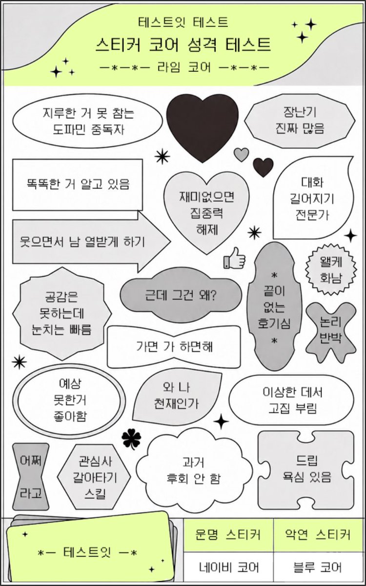 haeng_bbogi's tweet photo. 나 진짜 지엠지 에이치엠에이치긴 해 https://t.co/2dJPJOY24n