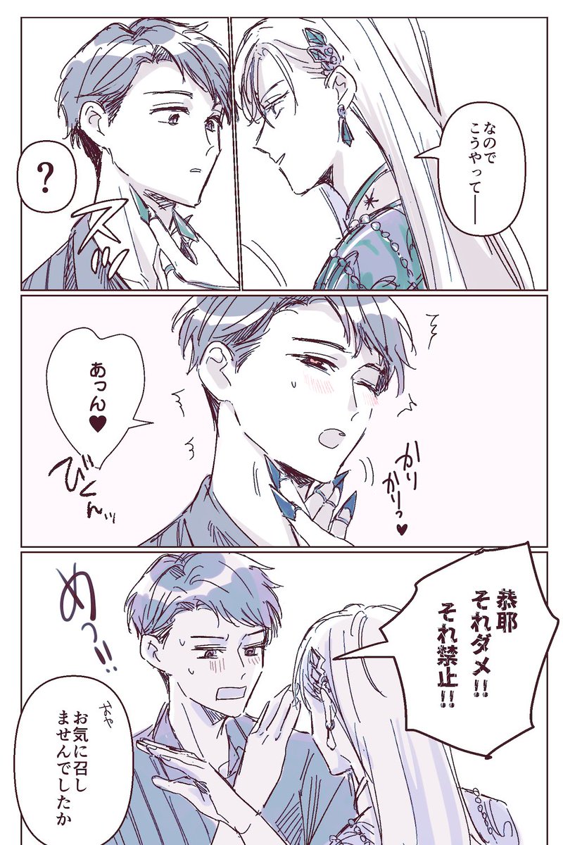 480_m00n's tweet photo. 恭吏 💅 https://t.co/sk3nh11CCK