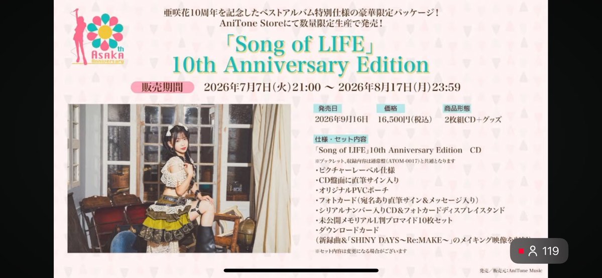 tsujidetsujide's tweet photo. クッソ欲しい！ https://t.co/vvvFhpXhk8