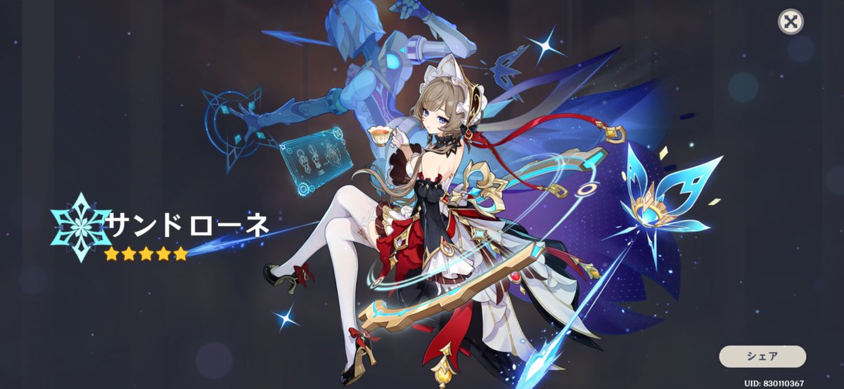 nikuugod's tweet photo. サンドローネは星電導アタッカー純粋な氷アタッカーではない＝ガイアと棲み分けができる＝ガイアアタッカー教信者でも引くことができる https://t.co/pex6ZynqP4