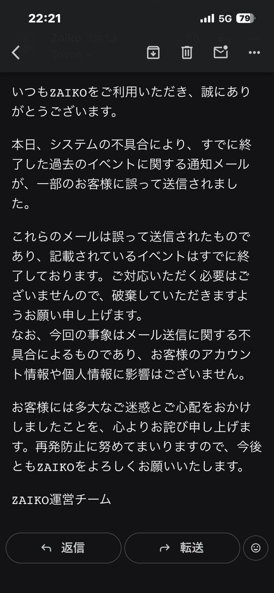 3011Pinebottom's tweet photo. わー！
不思議体験したと思ったのに😩 https://t.co/kfrzcFz57J