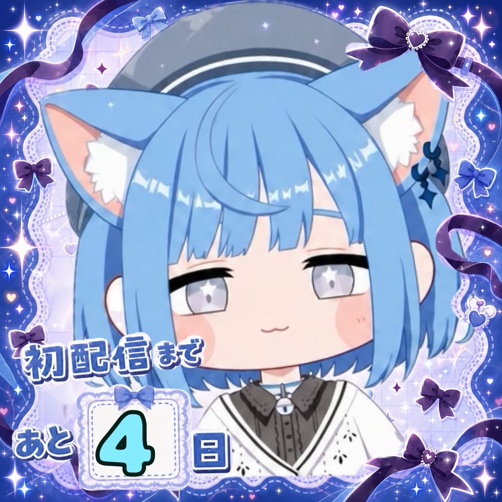 natukiharu321's tweet photo. 初配信日が決まりました✨️
7/11  15時からです～
皆様良ければ来て下さいねー！ https://t.co/lgmdTXveQ8