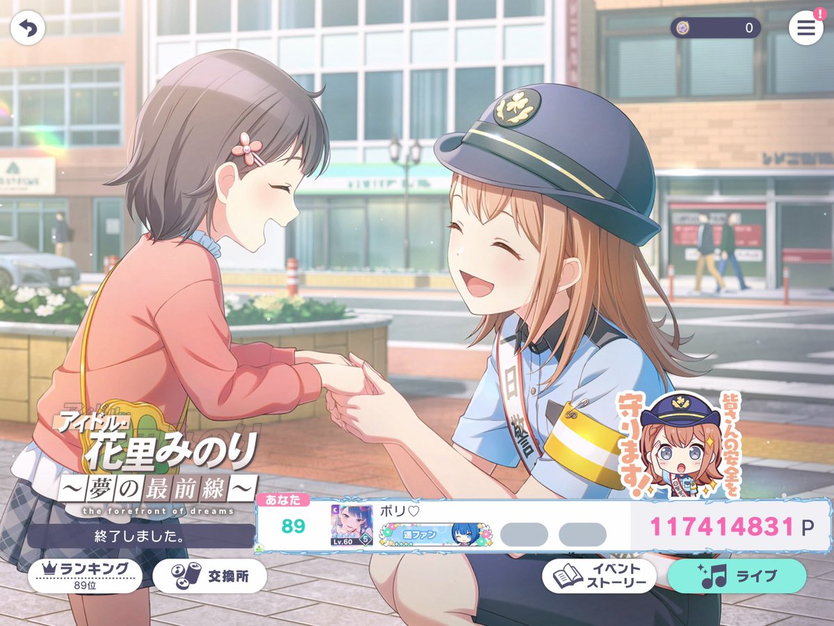 ポリ tweet media