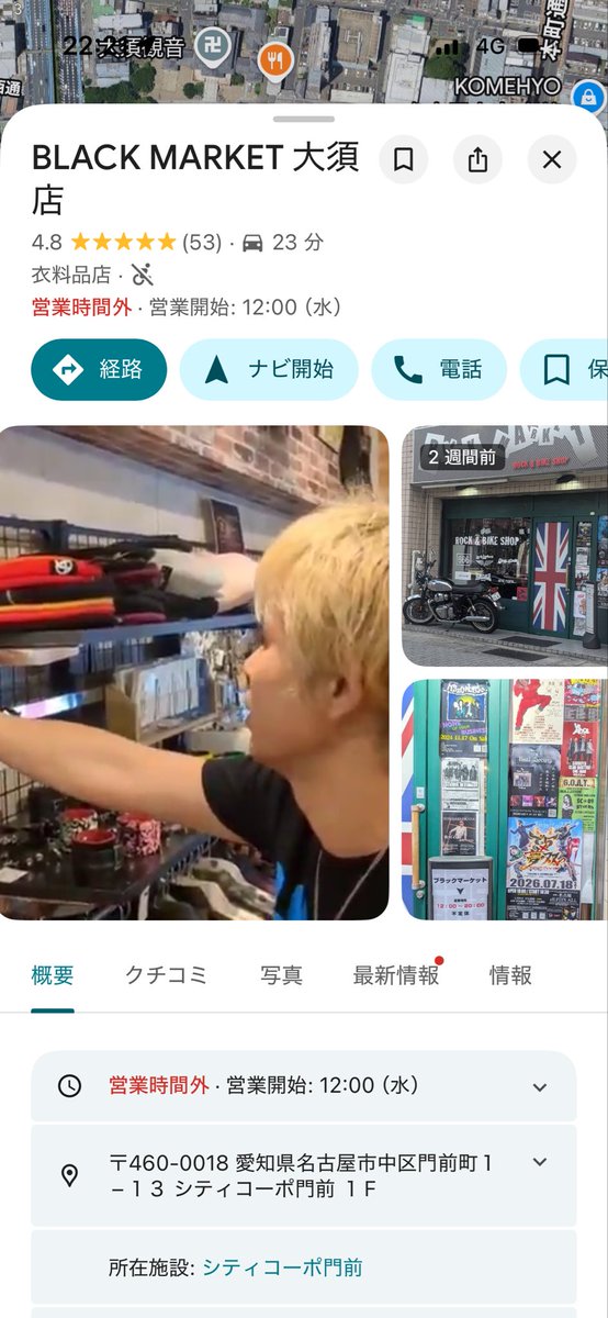 BURST__BOX tweet picture
