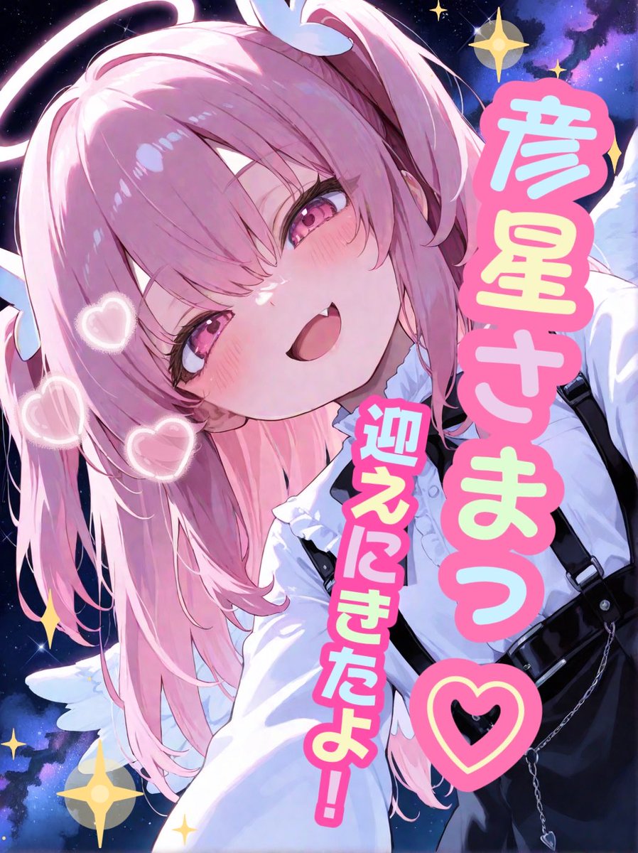 にこに にこ🍼🪽 (@2ko22ko) / Posts / X