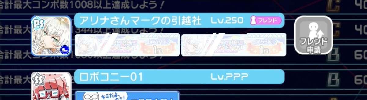 jubeat_h_'s tweet photo. フォロワーーーーーサンキュー❣️ https://t.co/2VmfnizC1w