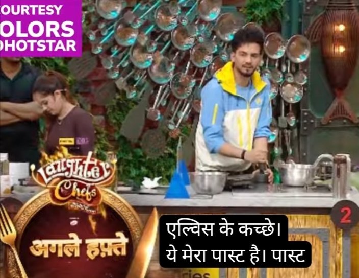 faahhh54's tweet photo. I still can't believe the makers have made them partners😭 Honestly, idk why but it still feels unbelievable to me. After cutting so many #Janvish scenes, I still can't help but question their intentions🙂
#ElvishYadav #JannatZubair https://t.co/okQ0t1DuAM