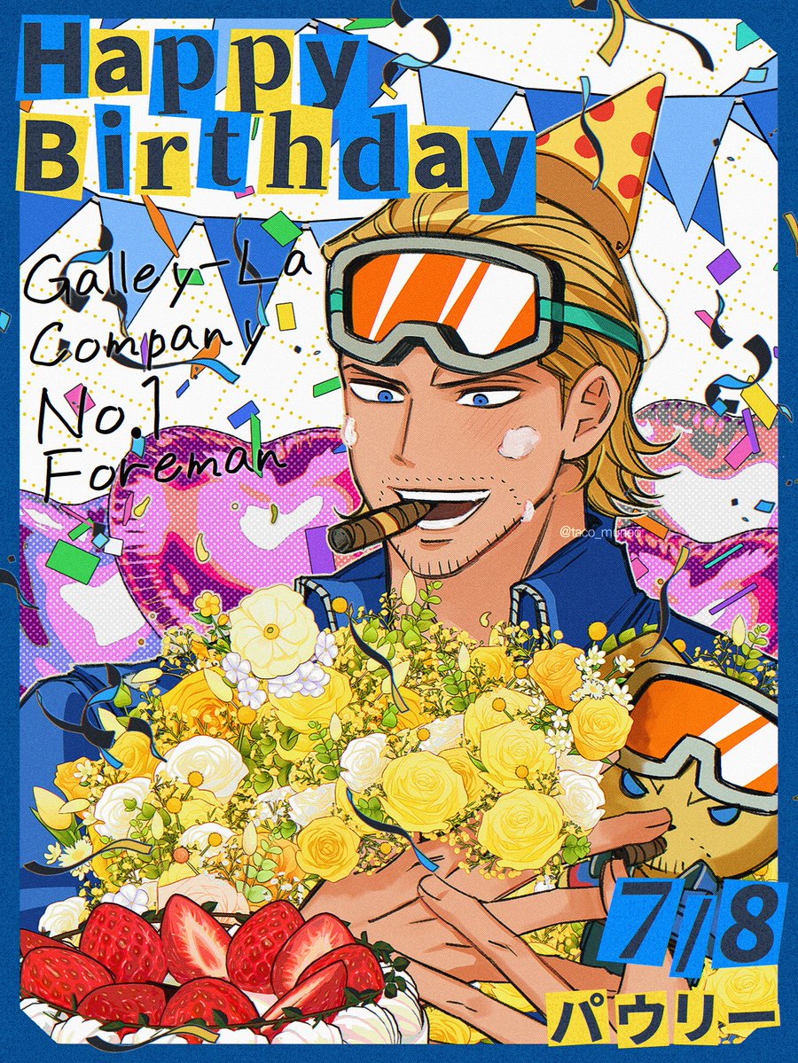 taco_muneo's tweet photo. HBD 🥽💛💙🎂🎉🎉🎉 https://t.co/HYbuWcotMg